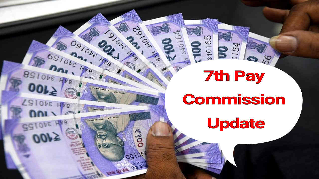 7th Pay Commission Update