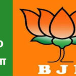 BJP का ABCD फॉर्मूला