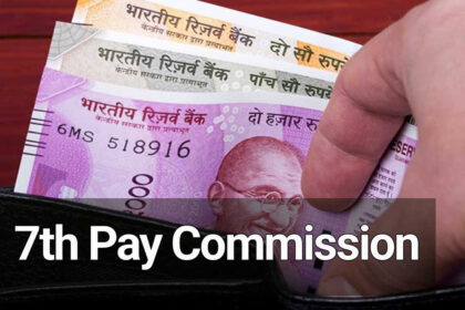 7th Pay Commission
