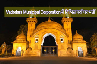 Vadodara Municipal Corporation